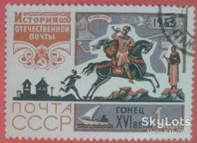 СРСР - СССР - ^/--/^ СССР 1965 история почты СК 3171 ^_^^^ СРСР 1965 історія пошти СК 3171 - фото фото фото