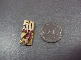 Пам'ятні і ювілейні Памятные и юбилейные ^/--/^ знак 50 лет пионерия 1972 галстук №4390 ^_^^^ знак 50 років піонерія 1972 краватка No /--/ 4390 - фото фото фото