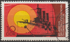 НДР, ФРН ГДР, ФРГ ^/--/^ Германия Німеччина ГДР 1977 річниця корабель ^_^^^ Германия ГДР 1977 годовщина корабль - фото фото фото