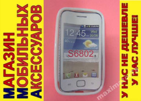 Чохли, бампера Чехлы, бампера ^/--/^ ЧЕХОЛ+ПЛЕНКА COVER Samsung Galaxy Ace Duos S /--/ 6802 бел гл ^_^^^ ЧЕХОЛ+ПЛЕНКА COVER Samsung Galaxy Ace Duos S /--/ 6802 біл гл - фото фото фото