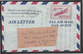 Азія Азия ^/--/^ Филиппины 1954 АВИАЦИЯ САМОЛЁТ АЭРОПЛАН ВОЗДУШНЫЙ ТРАНСПОРТ ПОЛЁТ АЭРОГРАММА ^_^^^ Філіппіни 1954 АВІАЦІЯ САМОЛЕТ АЕРОПЛАН ПОВІТРЯНИЙ ТРАНСПОРТ ПОЛЕТ АЕРОГРАМА - фото фото фото