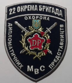 Інше Другое ^/--/^ Шеврон. Украина. МВД. ВВ. Внутренние войска. podv ^_^^^ Шеврон. Україна. МВС. ВВ. Внутрішні війська. podv - фото фото фото