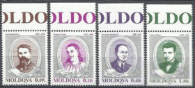 Молдова Молдова ^/--/^ Молдова 1995 персоны музыка 4 /--/ м. ^_^^^ Молдова 1995 персони музика 4 /--/ м. - фото фото фото