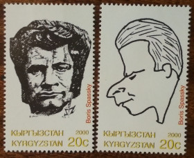 Киргизія Киргизия ^/--/^ Кыргызстан Борис Спасский 2000 ^_^^^ Киргизстан Борис Спасський 2000 - фото фото фото
