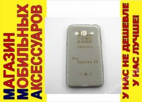 Чохли, бампера Чехлы, бампера ^/--/^ УЛЬТРАТОНКИЙ ЧЕХОЛ Samsung J /--/ 3 J /--/ 310 J /--/ 320 тон 0,3 /--/ мм ^_^^^ Ультратонський чохол Samsung J /--/ 3 J /--/ 310 J /--/ 320 тон 0,3 мм - фото фото фото