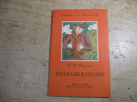Видання - р. Издания - гг. ^/--/^ дитяча література. детская литература. ^_^^^ детская литература. Детская литература. - фото фото фото