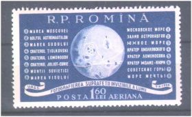 Освоєння космосу Освоение космоса ^/--/^ EU  Румыния 1959 г MNH - 2 марки - 2 скана ^_^^^ EU Румунія 1959 MNH - 2 марки - 2 скана - фото фото фото