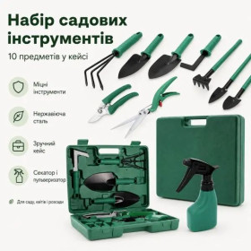 Інший інструмент Другой инструмент ^/--/^ Набір садових інструментів 10 штук у кейсі ^_^^^ Набор садовых инструментов 10 штук в кейсе - фото фото фото