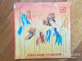 Платівки Пластинки ^/--/^ Александр Градский-Нам не жить друг без друга  (1)-NM, 7&amp;quot;-Мелодія ^_^^^ Александр Градский-Нам не жить друг без друга (1)-NM, 7&amp;quot;-Мелодия - фото фото фото