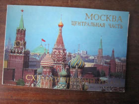 СРСР СССР ^/--/^ МОСКВА. ЦЕНТРАЛЬНАЯ ЧАСТЬ. СХЕМАТИЧЕСКИЙ ПЛАН. ^_^^^ Москва. Центральна частина. Схематичний план. - фото фото фото