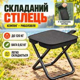 Кемпінгові меблі Кемпинговая мебель ^/--/^ Портативный складной стул табурет из стали с ремешком для кемпинга / рыбака, черный ^_^^^ Портативний складний стілець табурет зі сталі з ремешком для кемпінгу / рибалки, чорний - фото фото фото