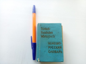 Видання - р. Издания - гг. ^/--/^ Немецко-русский словарь карманный мини 7000 слов Липшиц 1976 ^_^^^ Німецько-російський словник кишеньковий міні 7000 слів Липшиць 1976 - фото фото фото