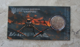 Пам'ятні і ювілейні Памятные и юбилейные ^/--/^ Монета НБУ Українська бавовна. БПЛА Vampire дрон Вампір Вампир війна в Україні ^_^^^ Монета нбу Украинская хлопок. БПЛА Vampire дрон Вампир Вампир война в Украине - фото фото фото