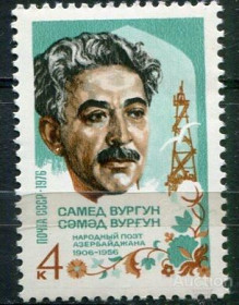 СРСР - СССР - ^/--/^ СССР  Лот  g-064 MNH ^_^^^ СРСР Лот g-064 MNH - фото фото фото