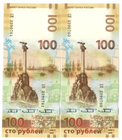Росія після  Россия после  ^/--/^ россия 100 рублей 2015 СК NN подряд UNC   (н /--/ 34) ^_^^^ Росія 100 рублів 2015 СК NN поспіль UNC (н /--/ 34) - фото фото фото
