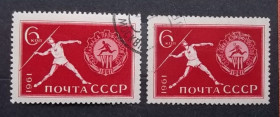 Спорт Спорт ^/--/^ СССР 1961 г - VII Всесоюзная Спартакиада профсоюзов, 2 шт ^_^^^ СРСР 1961 - VII Всесоюзна Спартакіада профспілок, 2 шт - фото фото фото