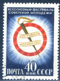 СРСР - СССР - ^/--/^ СССР. Всесоюзный фестиваль молодежи  (серия) 1957 г. ^_^^^ СРСР. Всесоюзний фестиваль молоді (1957) - фото фото фото