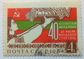 СРСР - СССР - ^/--/^ СССР 1964 40 лет Молдавии, гашеная ^_^^^ СРСР 1964 40 років Молдавії, гашена - фото фото фото