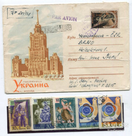 СРСР - СССР - ^/--/^ Комплект конверт Москва-Чехословаччина+марки 1957 р. ^_^^^ Комплект конверт Москва-Чехословакия+марки 1957 г. - фото фото фото