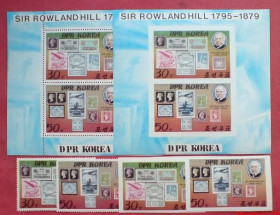Освоєння космосу Освоение космоса ^/--/^ КНДР   North Korea  1979 Mi.1973-4 /--/ A,B_Klb II   Sir Rowland Hill stamp on stamp black penny 2 /--/ xms MNH ^_^^^ КНДР North Korea 1979 Mi.1973-4 /--/ A,B_Klb II Sir Rowland Hill stamp on stamp black penny 2 /--/ xms MNH - фото фото фото