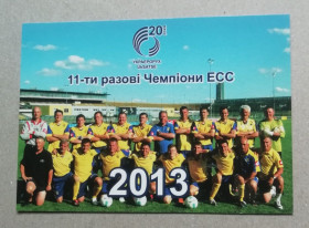 Квитки Билеты ^/--/^ календарик 11-ти разові чкмпіони ЕСС  2013 ^_^^^ календарик 11-ти разовые чкмпионы ЕСС 2013 - фото фото фото