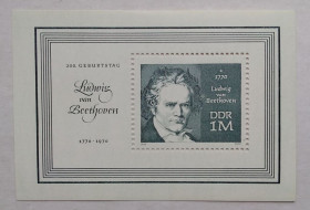 Історія та особистості История и личности ^/--/^ ГДР 1970 г - 200-летие со дня рождения Людвига ван Бетховена, негаш ^_^^^ НДР 1970 - 200-річчя від дня народження Людвіга ван Бетховена, негаш - фото фото фото