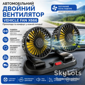 Вентилятори Вентиляторы ^/--/^ Автомобильный двойной вентилятор Vehicle Fan X /--/ 666 от прикуривателя с двумя поворотными головками ^_^^^ Автомобільний подвійний вентилятор Vehicle Fan X /--/ 666 від прикурювача з двома поворотними головками - фото фото фото