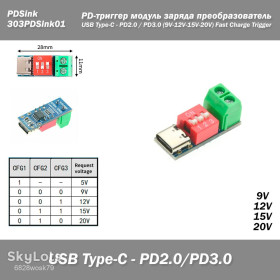 Адаптери живлення Адаптеры питания ^/--/^ Преобразователь PDSink 303 /--/ PDSink /--/ 01 Type-C PD /--/ 2.0 PD /--/ 3.0 9 /--/ V 12 /--/ V 15 /--/ V 20 /--/ V Fast Charge с клемной колодкой и переключателями ^_^^^ Перетворювач PDSink 303 /--/ PDSink /--/ 01 Type-C PD /--/ 2.0 PD /--/ 3.0 9 /--/ V 12 /--/ V 15 /--/ V 20 /--/ V Fast Charge з клемною колодкою і перемикачами - фото фото фото