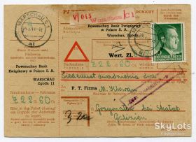 Листи, фото Письма, фото ^/--/^ Гримайлів, Скалат. 1944 р. ГГ. ^_^^^ Гримайлов, Скалат. 1944 г. ГГ. - фото фото фото