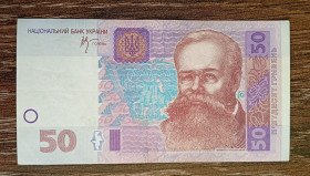 Загальнодержавні випуски Общегосударственные выпуски ^/--/^ Ukraine 50 гривень 2005 Стельмах Серія АА. Перша, початкова. ^_^^^ Ukraine 50 гривен 2005 Стельмах Серия АА. Первая, начальная. - фото фото фото