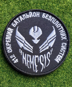 Інше Другое ^/--/^ Шеврон 412-тий окремий батальйон безпілотних систем № 2286 ^_^^^ Шеврон 412-й отдельный батальон беспилотных систем No 2286 - фото фото фото