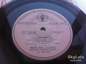 Платівки Пластинки ^/--/^ Голоса Друзей    (7 &amp;quot;, Mono) 1963 EX+ ^_^^^ Голоси Друзів (7 &amp;quot;, Mono) 1963 EX+ - фото фото фото