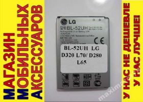 Акумулятори Аккумуляторы ^/--/^ ОРИГИ АККУМУЛЯТОР БАТАРЕЯ LG BL-52 /--/ UH L /--/ 65 D /--/ 280 D /--/ 285 ^_^^^ Оріги акумулятор LG BL-52 /--/ UH L /--/ 65 D /--/ 280 D /--/ 285 - фото фото фото