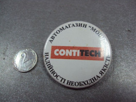 Пам'ятні і ювілейні Памятные и юбилейные ^/--/^ знак автомазазин mobil contitech украина №3568 ^_^^^ Автомазазин mobil contitech Україна No /--/ 3568 - фото фото фото
