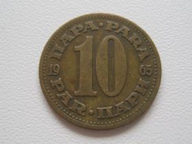 Югославія Югославия ^/--/^ Югославия 10 пар 1965 года 24559 ^_^^^ Югославія 10 пар 1965 року 24559 - фото фото фото