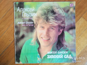 Платівки Пластинки ^/--/^ Алексей Глызин-Зимний сад  (15)-VG+, Мелодія ^_^^^ Алексей Глызин-Зимний сад (15)-VG+, Мелодия - фото фото фото