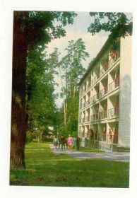 СРСР СССР ^/--/^ СССР 1972 открытка Киев Пуща - Водица Малишевский ^_^^^ СРСР 1972 листівка Київ Пуща - Водиця Малишевський - фото фото фото