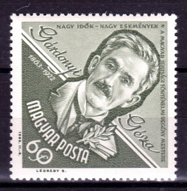Угорщина Венгрия ^/--/^ Венгрия  MNH -  личности - ^_^^^ Угорщина MNH - особистості - - фото фото фото