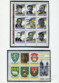 Після  року После  года ^/--/^ Виставковий лист УГВР, Холмщина. 2009-10 рр. ^_^^^ Выставочное письмо УГВР, Холмщина. 2009-10 гг. - фото фото фото