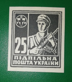 До  року До  года ^/--/^ 25 шагів Підпільна українська пошта ППУ ОУН без зубців. ^_^^^ 25 шагов Подпольная украинская почта ППУ ОУН без зубцов. - фото фото фото