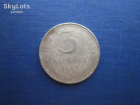 - - ^/--/^ Монета 3 копейки СССР 1957 №2 как есть ^_^^^ Монета 3 копійки СРСР 1957 No 2 як є - фото фото фото