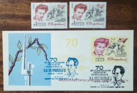 СРСР - СССР - ^/--/^ СССР 70 лет рождения Н.Островского 1964 ^_^^^ СРСР 70 років народження М.Островського 1964 - фото фото фото