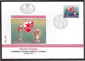 Європа Европа ^/--/^ Югославия 1992 ФУТБОЛ ЧМ ЧЕМПИОНАТ МИРА и ЕВРОПЫ КУБОК ПРИЗ ПОБЕДИТЕЛИ СПОРТ КПД Mi.2522 ^_^^^ Югославія 1992 ФУТБОЛ ЧС ЧЕМПІОНАТ СВІТУ та ЄВРОПИ КУБОК ПРИЗ ПЕРЕМОГИ СПОРТ КПД Mi.2522 - фото фото фото