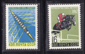 СРСР - СССР - ^/--/^ ZM  СССР 1962 г MNH - спорт ^_^^^ ZM СРСР 1962 MNH - спорт - фото фото фото