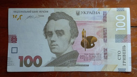 Загальнодержавні випуски Общегосударственные выпуски ^/--/^ Україна  100 грн 2014 р.  Гонтарева ^_^^^ Украина 100 грн 2014 г. Гонтарева - фото фото фото