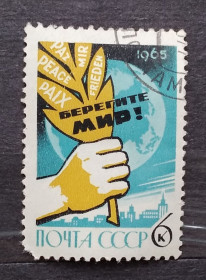 СРСР - СССР - ^/--/^ СССР 1965 г - Всемирный когресс за мир и всеобщее разоружение в Хельсинки ^_^^^ СРСР 1965 Всесвітній когрес за мир і загальне роззброєння в Гельсінкі - фото фото фото