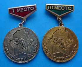 Спортивні Спортивные ^/--/^ Пионерский лагерь 1 и 3 место ^_^^^ Піонерський табір 1 і 3 місце - фото фото фото