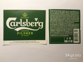 Етикетки Этикетки ^/--/^ Этикетка  Carlsberg PILSNER ^_^^^ Створення Carlsberg PILSNER - фото фото фото