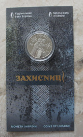 Пам'ятні і ювілейні Памятные и юбилейные ^/--/^ 2023 Монета НБУ Захисниці в сувенірній упаковці, кольорова ^_^^^ 2023 Монета НБУ Защитницы в сувенирной упаковке - фото фото фото