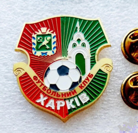 Спортивні Спортивные ^/--/^ значок футбол Украина - большой позолоченный значок 32 мм.  ФК Харьков ,  Харьковская область. ^_^^^ значок футбол Україна - великий позолочений значок 32 мм. ФК Харків, Харківська область. - фото фото фото